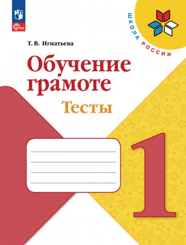 обуч гр 1